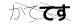 CAPTCHA
